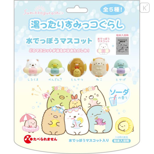 Japan San-X Secret Bath Salt Mascot - Sumikko Gurashi / Water Gun Blind Box - 2