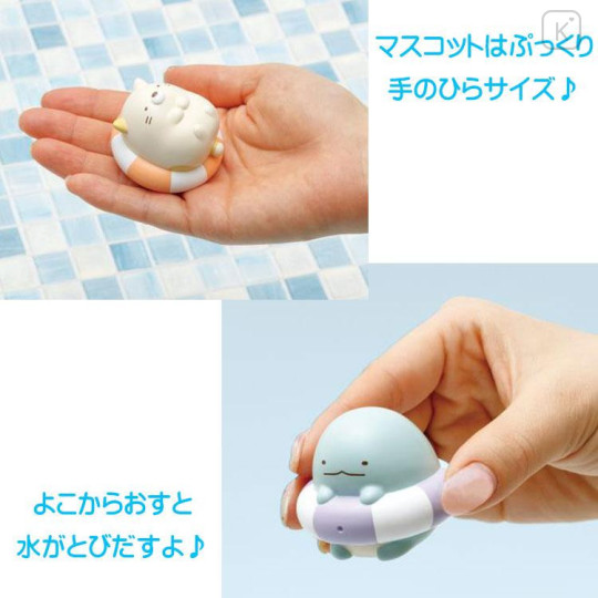 Japan San-X Secret Bath Salt Mascot - Sumikko Gurashi / Water Gun Blind Box - 6