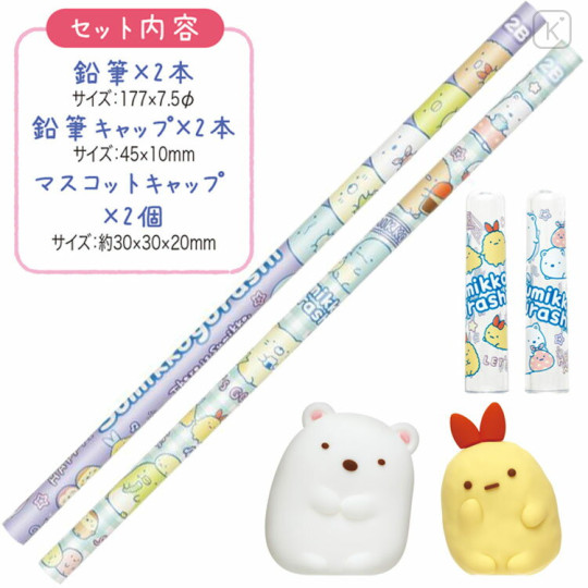 Japan San-X Stationery Set - Sumikko Gurashi / Purple - 2