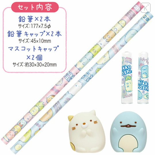 Japan San-X Stationery Set - Sumikko Gurashi / Pink - 2