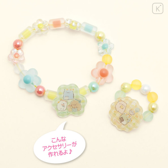 Japan San-X Beads Set - Sumikko Gurashi / Yellow 2024 - 3