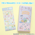 Japan San-X Sticker Collection Book - Sumikko Gurashi / Relax Time - 3