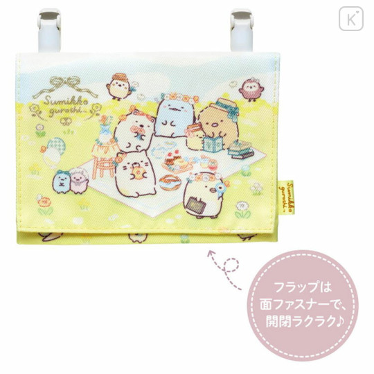 Japan San-X Pocket Pouch - Sumikko Gurashi / Picnic Yellow - 2