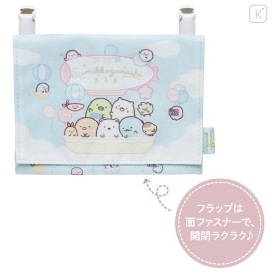 Japan San-X Pocket Pouch with Shoulder Strap - Sumikko Gurashi / Airship Blue - 2