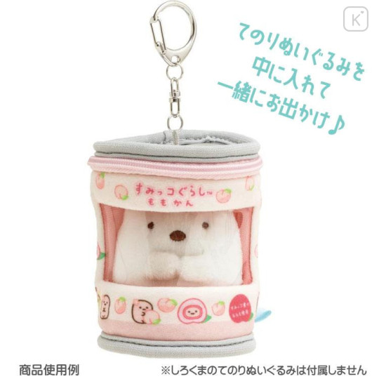 Japan San-X Plush Pouch - Sumikko Gurashi / Sumikko Market A - 4