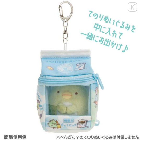 Japan San-X Plush Pouch - Sumikko Gurashi / Sumikko Market B - 4