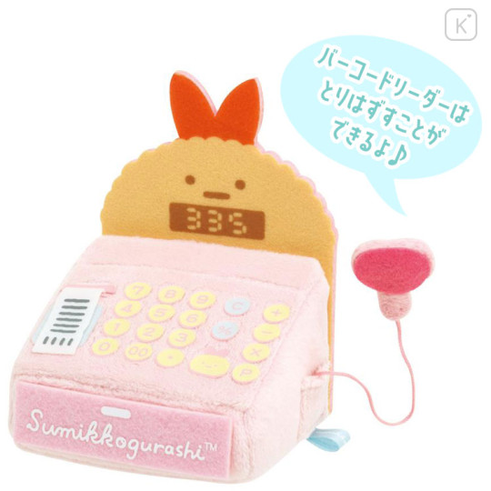 Japan San-X Scene Plush Toy - Sumikko Gurashi / Sumikko Market - 2