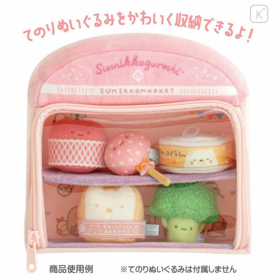 Japan San-X Tenori Plush Storage Case - Sumikko Gurashi / Sumikko Market - 3