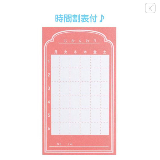 Japan San-X Soft Pencil Case with Window - Sumikko Gurashi - 5