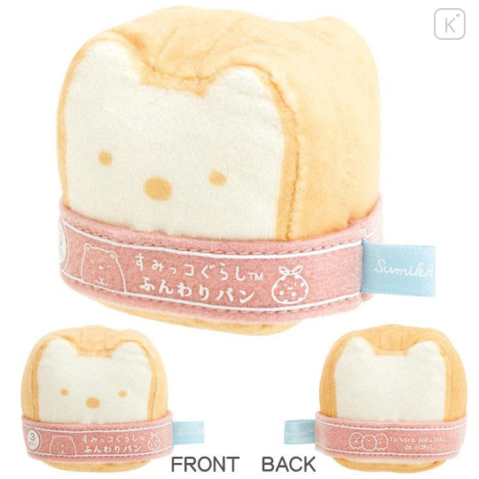 Japan San-X Tenori Plush 5pcs - Sumikko Gurashi / Sumikko Market - 5