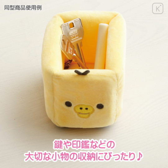 Japan San-X Multipurpose Tray (S) - Sumikko Gurashi / Ebifurai no Shippo - 3