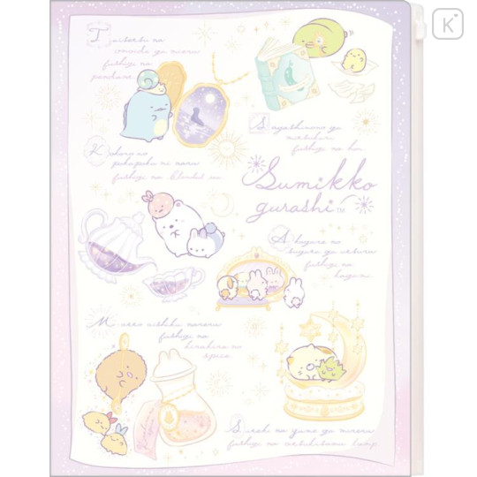 Japan San-X 6+1 Pockets A4 Clear Holder - Sumikko Gurashi / Rabbit's Mysterious Spell - 1