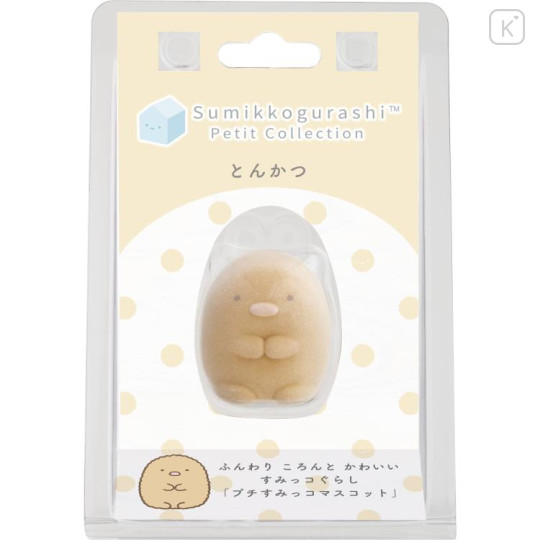 Japan San-X Petit Collection Mascot - Sumikko Gurashi : Tonkatsu Fried Pork Cutlet Flocked - 2