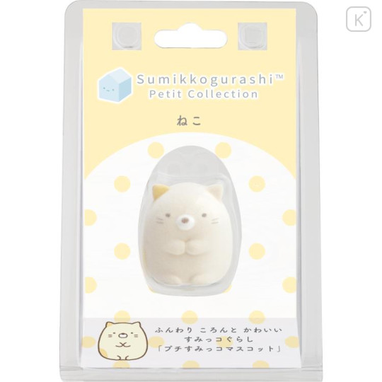 Japan San-X Petit Collection Mascot - Sumikko Gurashi : Neko Cat Flocked - 2
