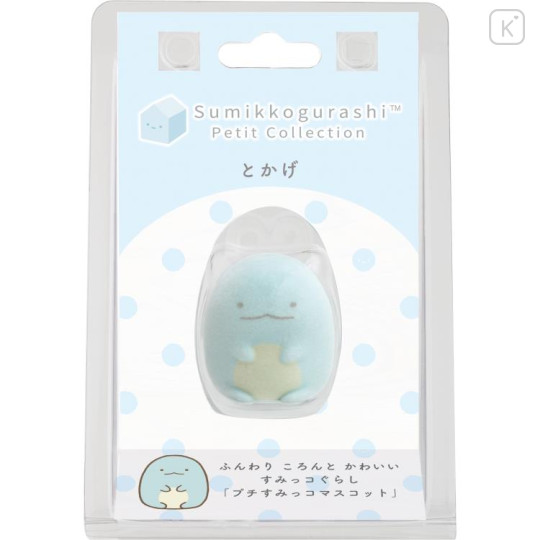 Japan San-X Petit Collection Mascot - Sumikko Gurashi : Tokage Dinosaur Lizard Flocked - 2