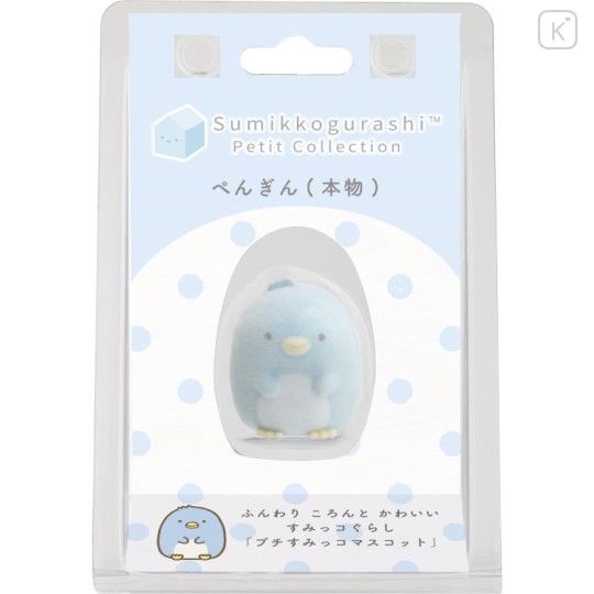 Japan San-X Petit Collection Mascot - Sumikko Gurashi : Penguin (Real) Flocked - 2