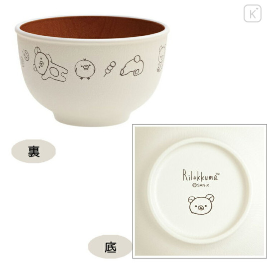 Japan San-X Plastic Bowl - Rilakkuma / Simple - 2