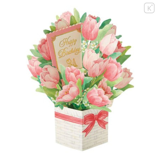 Japan Blossom 3D Greeting Card - Flower / Tulip Happy Birthday - 1