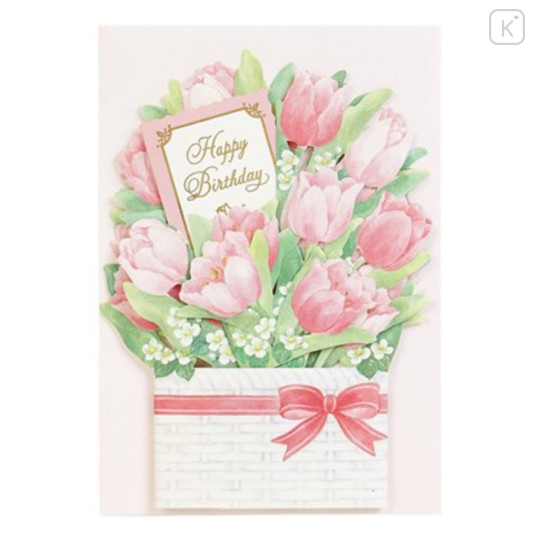 Japan Blossom 3D Greeting Card - Flower / Tulip Happy Birthday - 2