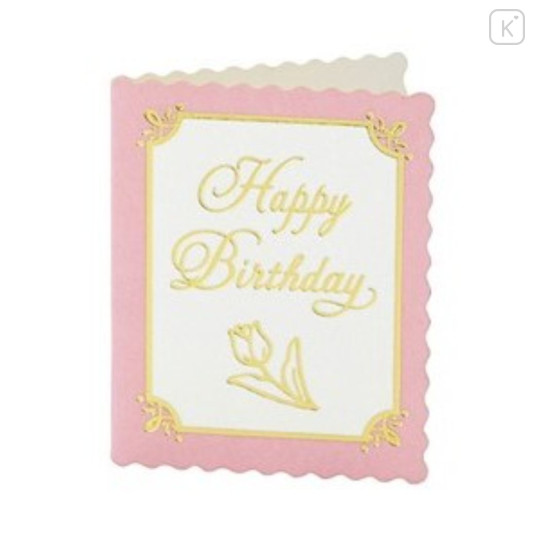 Japan Blossom 3D Greeting Card - Flower / Tulip Happy Birthday - 3