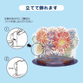 Japan Fireworks 3D Greeting Card - 5