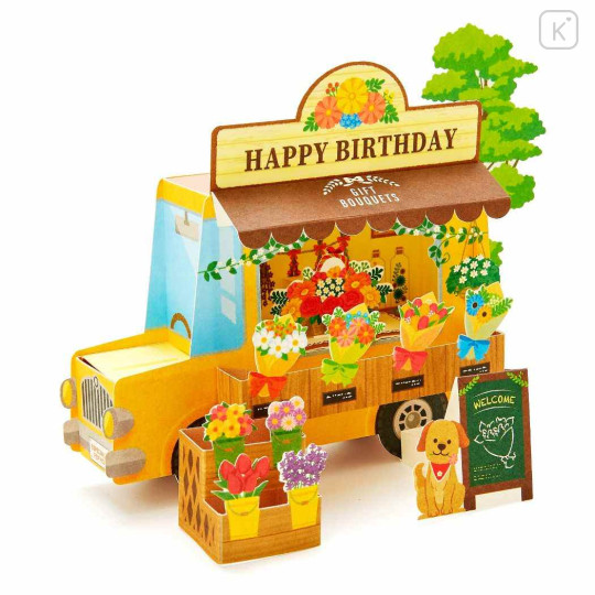 Japan Shop 3D Greeting Card - Flower / Happy Birthday - 1