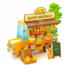 Japan Shop 3D Greeting Card - Flower / Happy Birthday