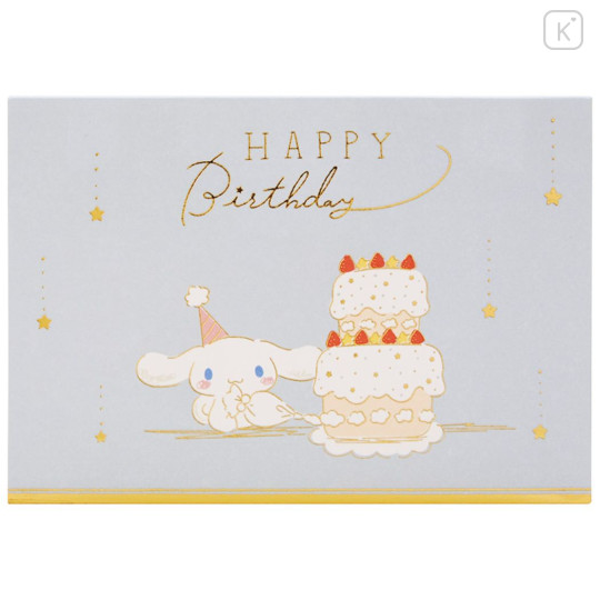 Japan Sanrio 3D Greeting Card - Cinnamoroll / Happy Birthday - 2