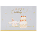 Japan Sanrio 3D Greeting Card - Cinnamoroll / Happy Birthday - 2