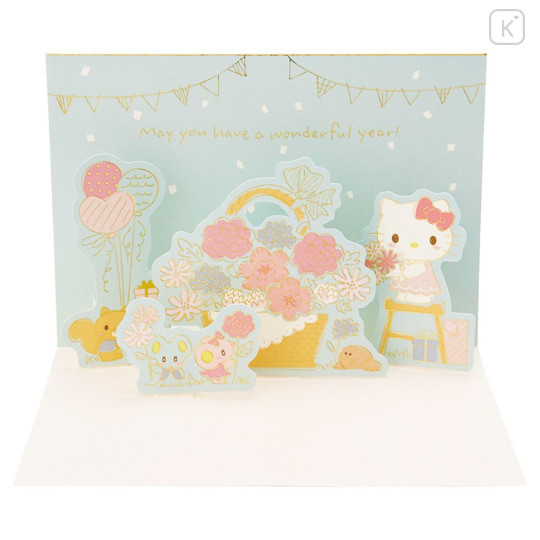 Japan Sanrio 3D Greeting Card - Hello Kitty / Happy Birthday - 1