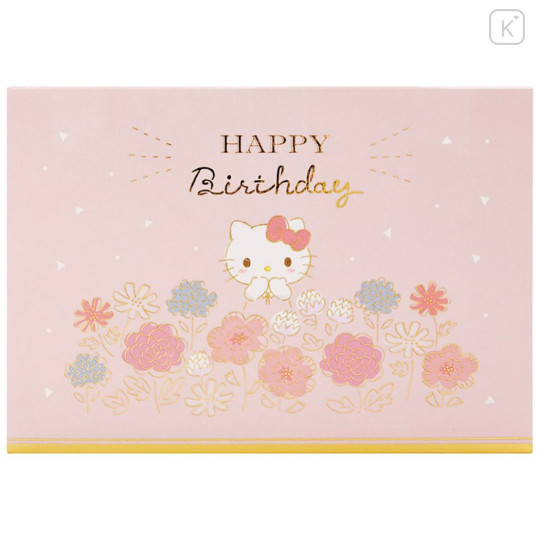 Japan Sanrio 3D Greeting Card - Hello Kitty / Happy Birthday - 2