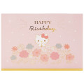 Japan Sanrio 3D Greeting Card - Hello Kitty / Happy Birthday - 2