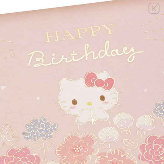 Japan Sanrio 3D Greeting Card - Hello Kitty / Happy Birthday - 3