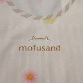 Japan Mofusand Apron - Bee Brown - 3