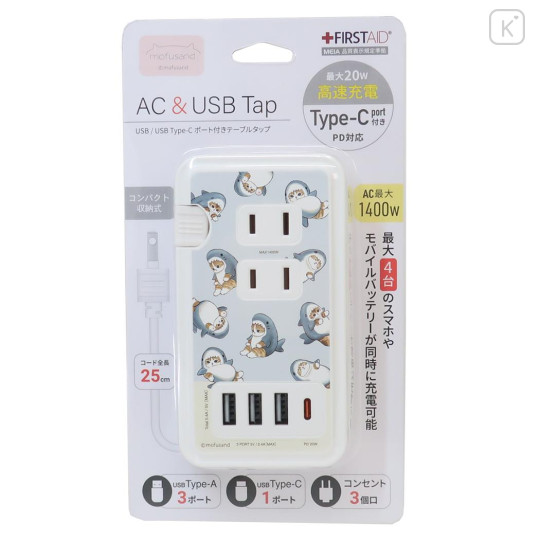 Japan Mofusand AC Power Strip with Usb & Usb-C Ports - Shark Cat / Same Nyan - 3