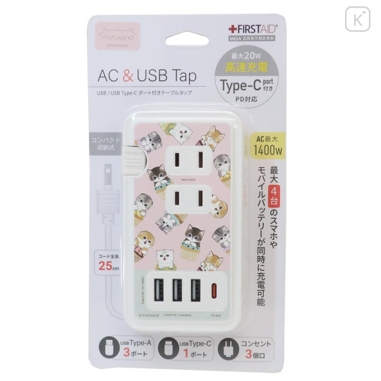 Japan Mofusand AC Power Strip with Usb & Usb-C Ports - Cupcake Cat Nyan - 3