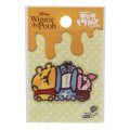 Japan Disney Embroidery Iron-on Applique Patch - Pooh & Eeyore & Piglet / Face to Face - 1