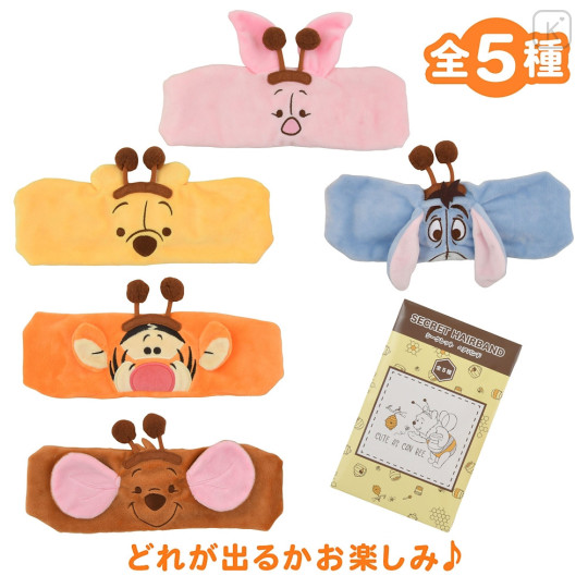 Japan Disney Store Secret Hair Turban - Winnie The Pooh : Bee Blind Box - 1
