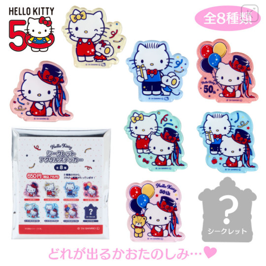 Japan Sanrio Secret Acrylic Sticker - Hello Kitty 50th Anniversary Blind Box - 1