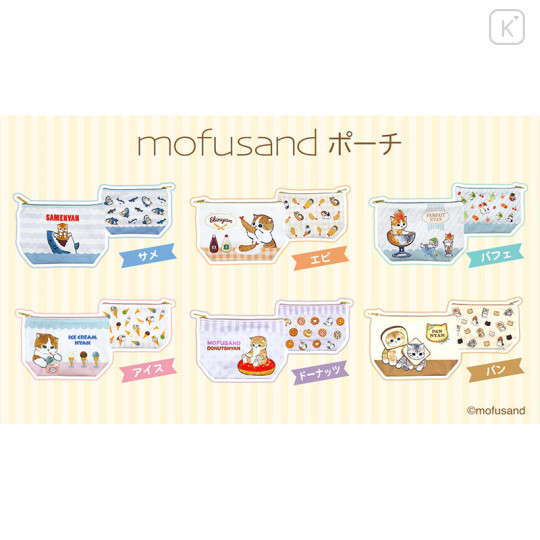 Japan Mofusand Cotton Pouch - Ice Cream Cat Nyan - 2