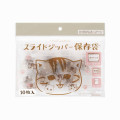 Japan Mofusand Slide Zipper Storage Bag 10pcs - Cat - 1