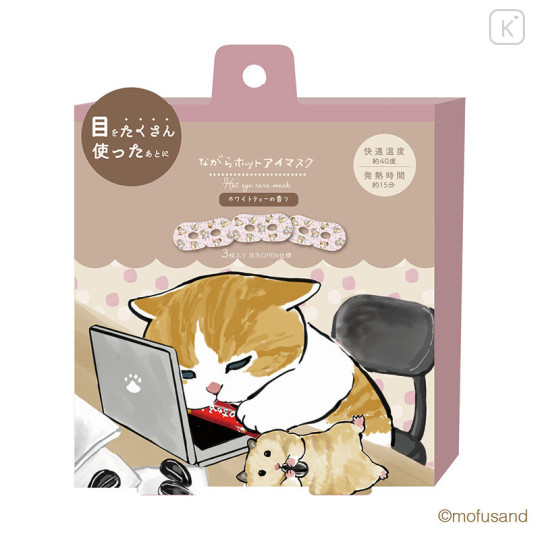 Japan Mofusand Hot Eye Care Mask 3pcs - Relaxed Cat Nyan - 1