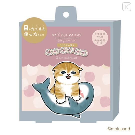 Japan Mofusand Hot Eye Care Mask 3pcs - Shark Cat Same Nyan - 1