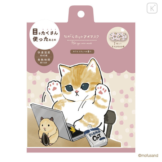 Japan Mofusand Hot Eye Care Mask - Relaxed Cat Nyan - 1