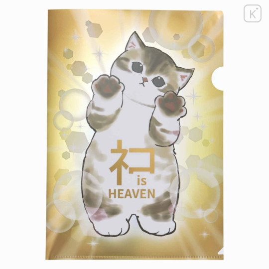 Japan Mofusand Exhibition A4 Clear File - Cat is Heaven - 1