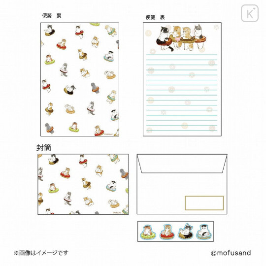 Japan Mofusand Letter Set - Donuts Cat Nyan - 1