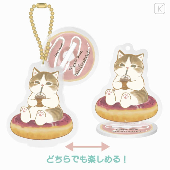 Japan Mofusand Mofumofu Store Acrylic Keychain with Stand - Rabbit Cat Usanyan - 2