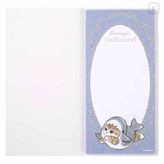 Japan Mofusand Mofumofu Store Sticky Notes - Shark Cat Same Nyan - 5