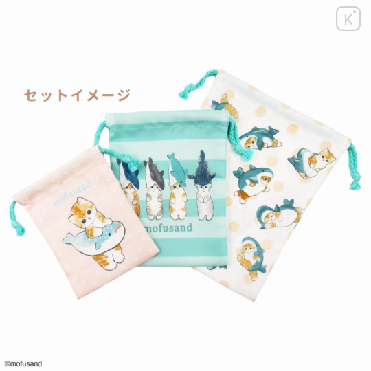 Japan Mofusand Drawstring Purse 3pcs - Shark Cat Same Nyan - 1