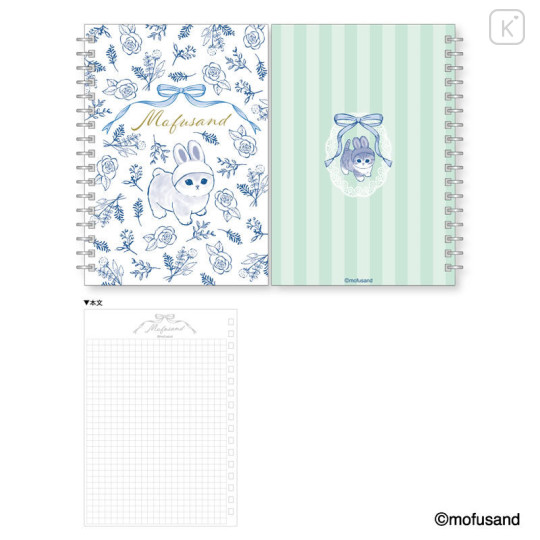 Japan Mofusand Mofumofu Store Grid Notebook - Blue Cat Nyan - 1